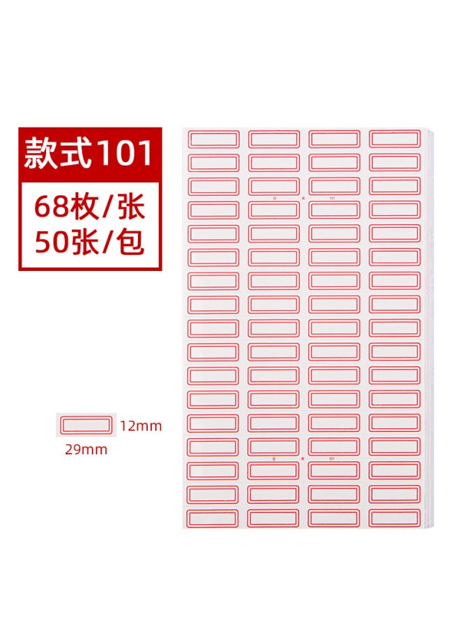 HELPS Sheets Of Self-adhesive Labels, Office Blank Handwritten Label Paper, Price Stickers, Self-adhesive Name Stickers, Mouth Paper - Image 1