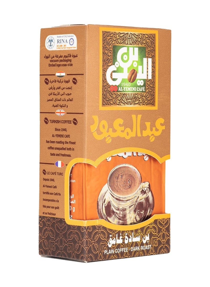 Abdelmaboud Plain Ground Coffee, Fine Grind Coffee Without Cardamom, Dark Roast - 200g - Image 2