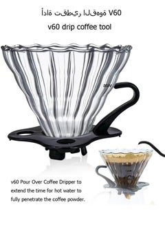 أسيف مجموعة ادوات تقطير v60 طقم من 10 قطع مع حقيبة قهوة  - Image 4