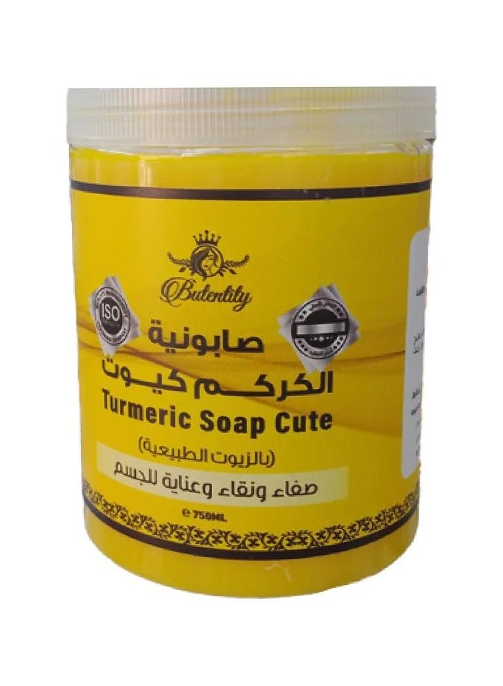 Butentity Cute Turmeric Soap - 750g - Image 1