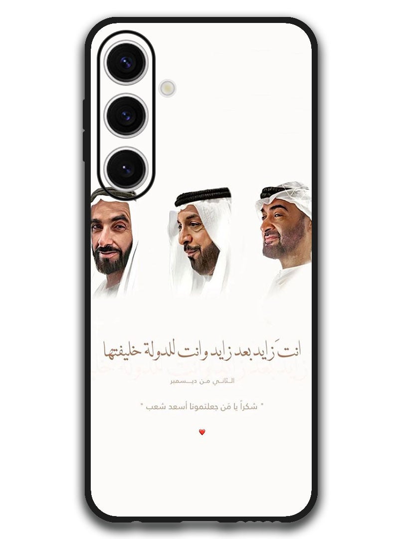 Theodor Protective Case Anti Scratch Shock Proof Bumper Cover For Samsung Galaxy S24 FE Arabic Design (55) - Image 1