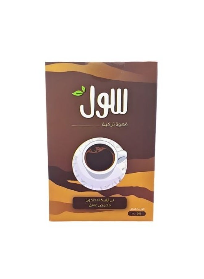 Soul Turkish Coffee - Dark Roasted Arabica Coffee 200 grams