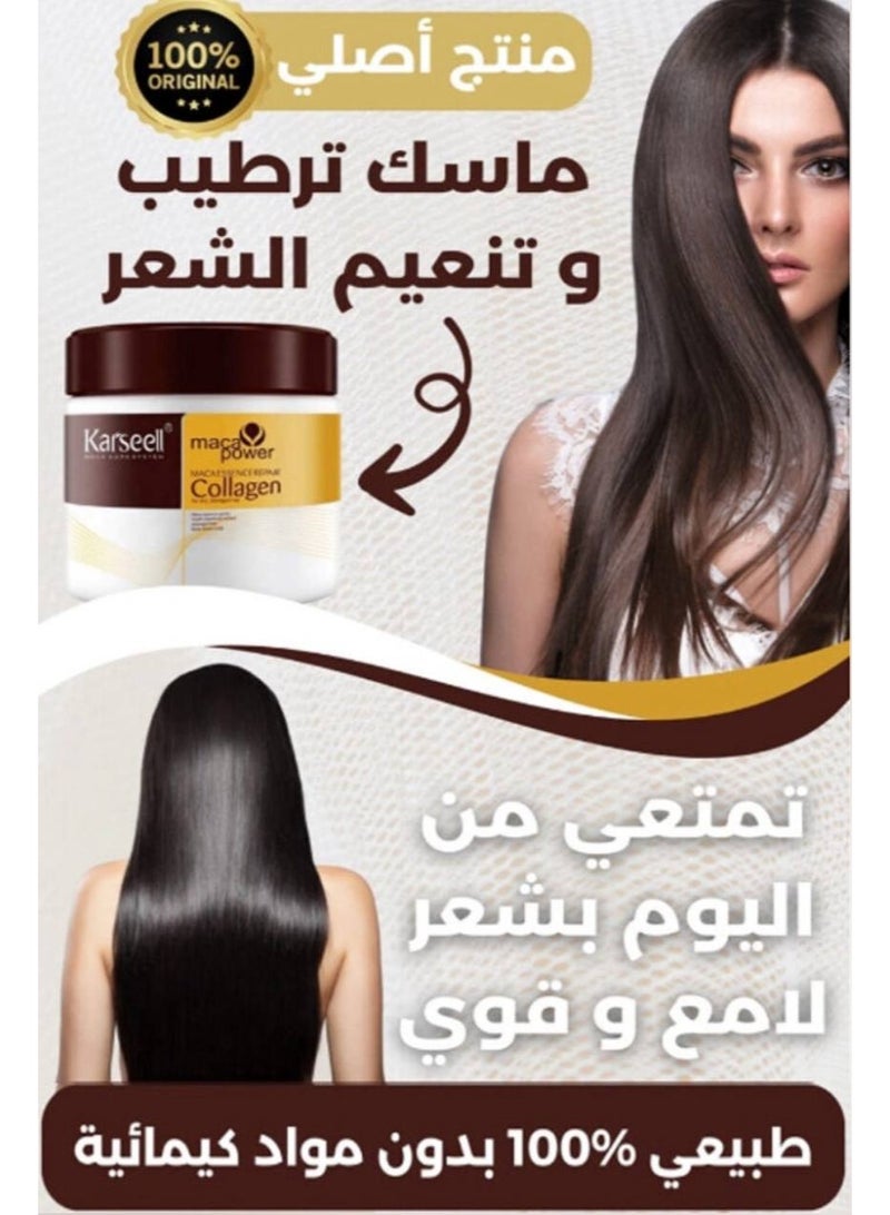 كارسيل حمام كريم كارسيل بالكولاجين – ترطيب وإصلاح عميق للشعر التالف والجاف 500 مل - Image 4