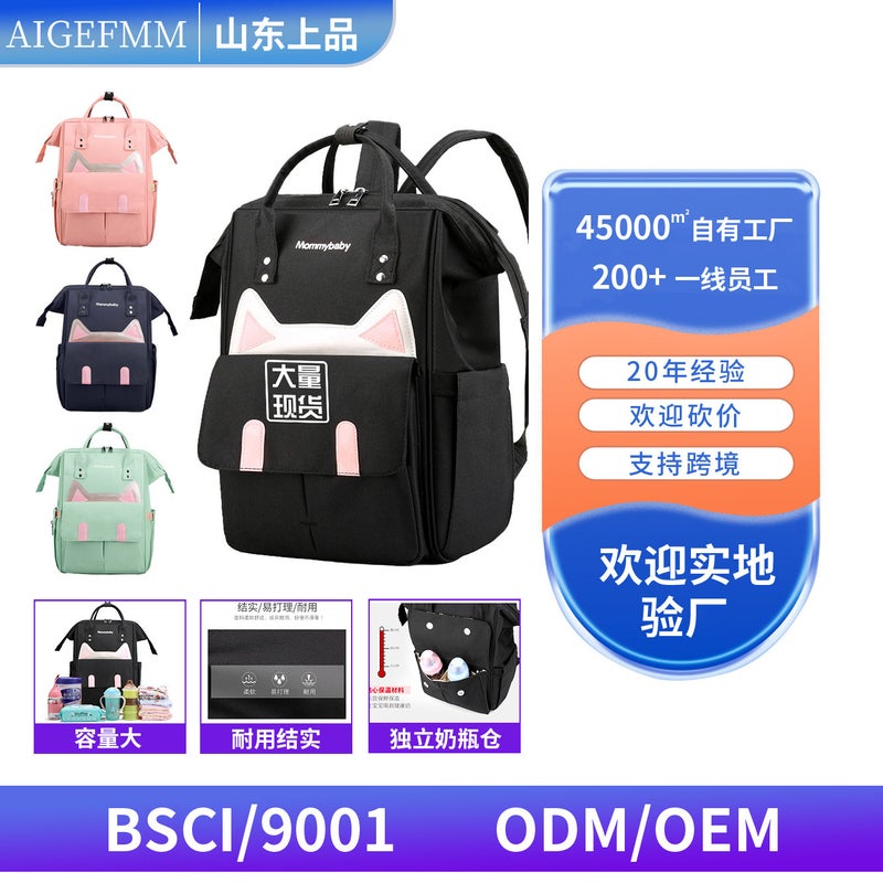 New Style Mommy Bag, Portable Contrasting Color Mother And Baby Bag, Multi-Functional Backpack, Foldable Bed Bag, Backpack - Image 2