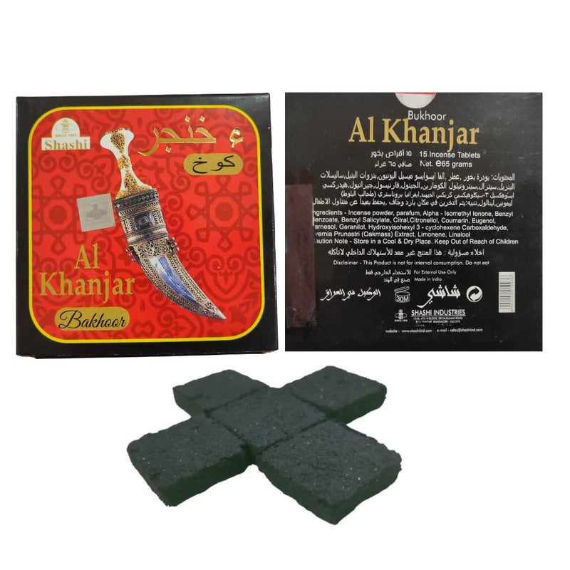 SHASHI Shashi Al-Khanjar Premium Bakhoor Tablets (15-Tablets) Natural Oudh Powder Tablets Exotic Oriental Aroma for Home,Leaving Space,Bedroom,Wedding & Special Events(65gm) (Al-Khanjar) - Image 2