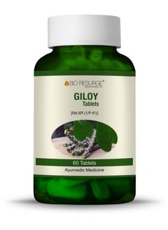 BIO RESURGE LIFE Bio Resurge Giloy Tablets Boosts Immunity Helps Gout Arthritis Dengue Skin Health 750 mg 60  - Image 1