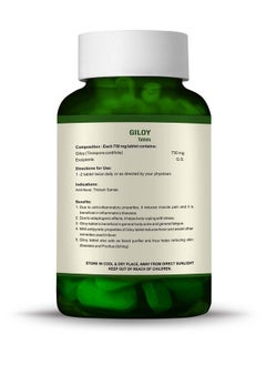BIO RESURGE LIFE Bio Resurge Giloy Tablets Boosts Immunity Helps Gout Arthritis Dengue Skin Health 750 mg 60  - Image 2