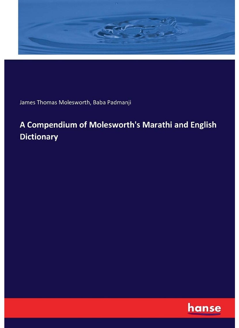 A Compendium of Molesworth's Marathi and English Dictionary  - Image 1