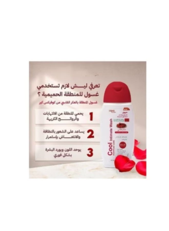 كوول غسول كول COOL بالعكر الفاسي لتفتيح وتوريد ب الصبار وعرق السوس 215مل - Image 2