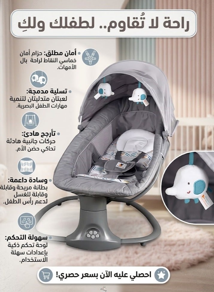 ماستيلا كرسي هزاز للأطفال مع جهاز تحكم عن بعد , سرير أطفال ديلوكس متعدد الوظائف 3 في 1 مزود بشبكة ناموسية  مدمجة - Image 2