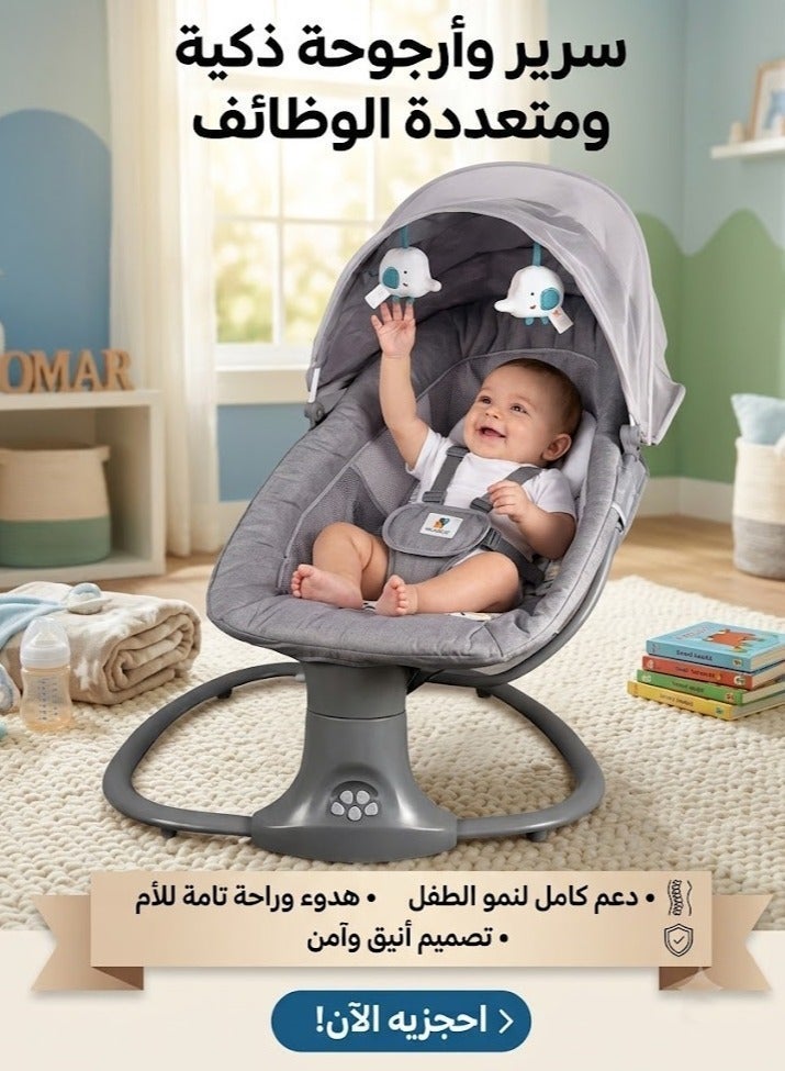 ماستيلا كرسي هزاز للأطفال مع جهاز تحكم عن بعد , سرير أطفال ديلوكس متعدد الوظائف 3 في 1 مزود بشبكة ناموسية  مدمجة - Image 1