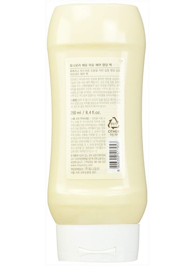 TONYMOLY Haeyo Mayo Hair Nutrition Pack  - Image 2