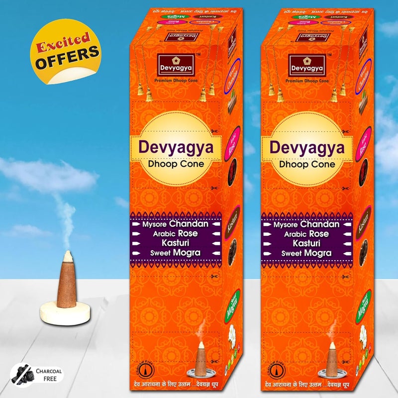 Devyagya عبوة جملة ديوياجيا مخروط دهووب متعدد الروائح ميسور تشاندان ورد عربي موغرا حلو كاستوري خالي من الفحم دهووب جاف 24 صندوق روائح تقليدية مع عطر حديث للمنزل - Image 2