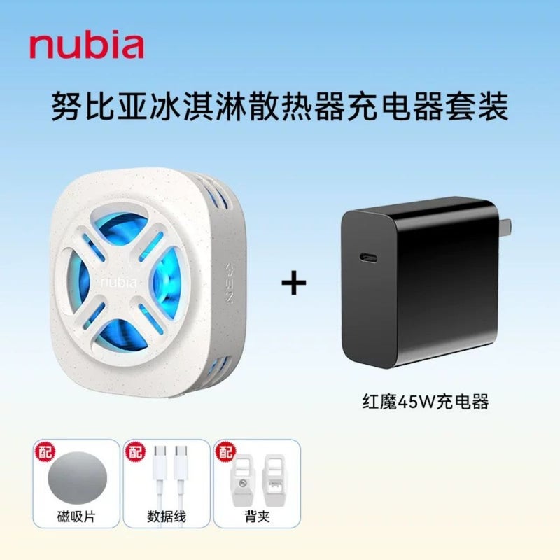 نوبيا ملحقات ألعاب Nubia Nubia Ice Cream - Image 2