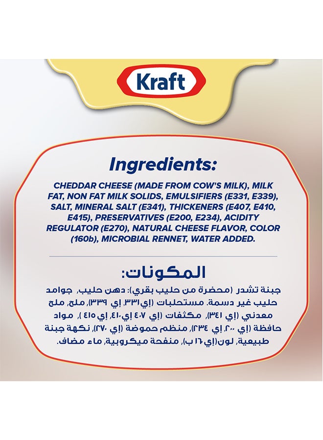 Kraft Cheddar Cheese Can 6x100g - Image 2