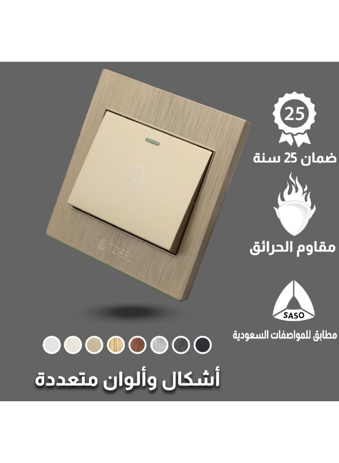 توفل مفتاح مفرد لون ذهبي ملكي توفل - Image 1