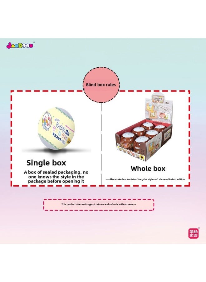 null - Jiandong Genuine Japanese J.DREAM Candy Series Key Chain Blind Box Twisted Egg Simulation Miniature Soft Food And Play Pendant-Color:JD-11014 * 6 Fur Ball Cotton Candy [end Box Contains 6 Blind Boxes]]-Specifications:Refund Without Reason Is Not Supported After Unpacking - Image 1