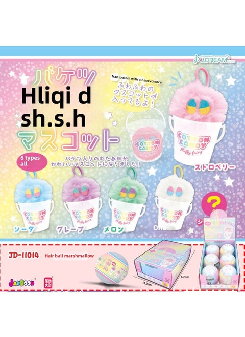 Jiandong Genuine Japanese J.DREAM Candy Series Key Chain Blind Box Twisted Egg Simulation Miniature Soft Food And Play Pendant-Color:JD-11014 * 6 Fur Ball Cotton Candy [end Box Contains 6 Blind Boxes]]-Specifications:Refund Without Reason Is Not Supported After Unpacking