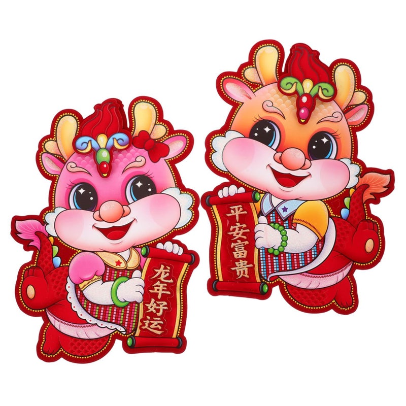 Chinese Dragon Door Stickers Lunar New Year Decor Elegant Flocking Cardboard 30x24cm - Image 2