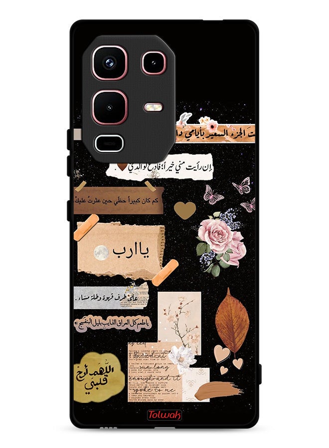 Tolwak Infinix Note 50s Protective Case Cover Arabic Quotes And Flowers Art - Image 1