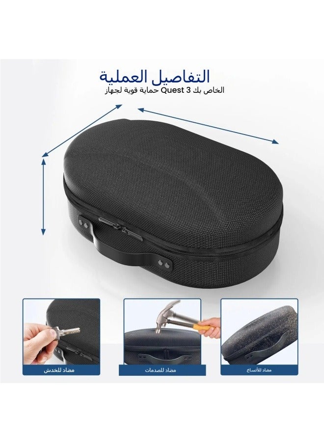 ميتا كويست 3 حالة إيفا سحق مقاومة الصلب شل مربع كويست 3 حالة فر الملحقات - Image 5