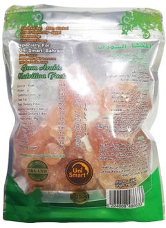 Uni Smart Group Gum arabic natural grindable stone 150 grams - 100% natural from Uni Smart Group  - Image 2