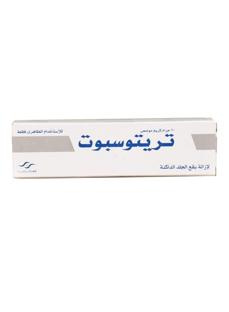 إيفا فارما تريتوسبوت كريم للبقع الداكنة - Image 2