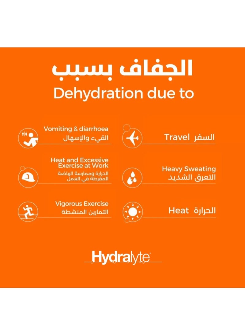 Hydralyte Twin Pack Effervescent Electrolyte Tablet - Orange - 40 Tablets - Image 5