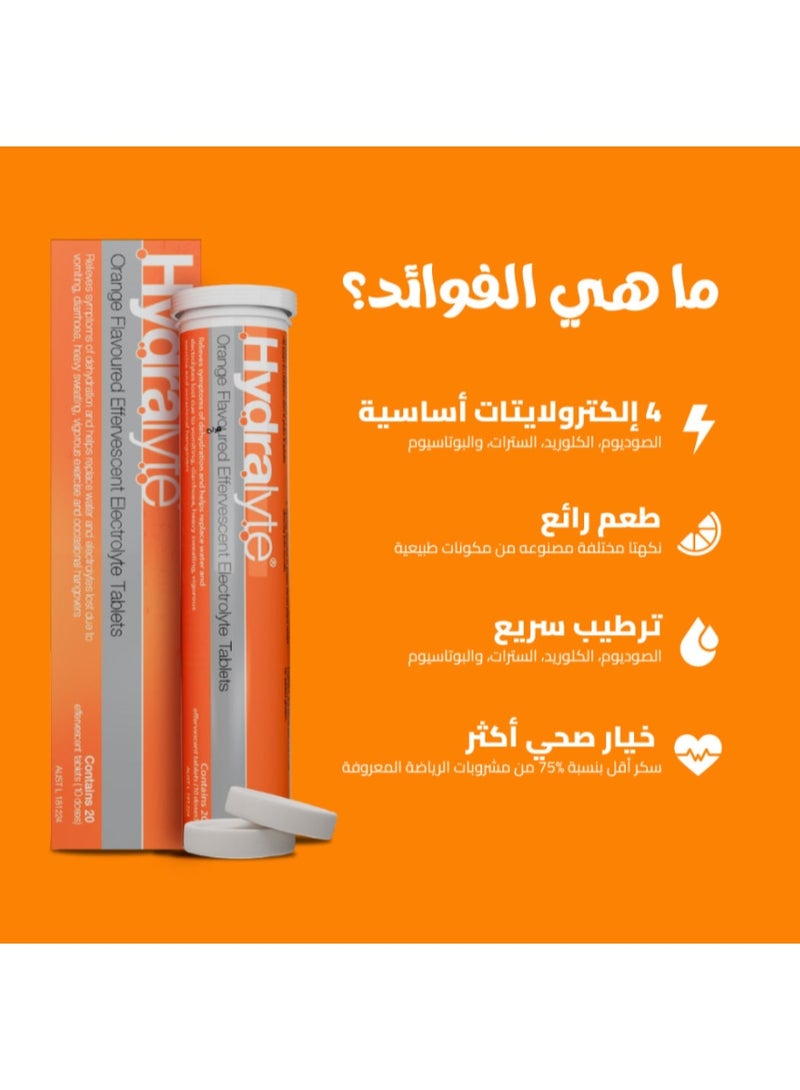 Hydralyte Twin Pack Effervescent Electrolyte Tablet - Orange - 40 Tablets - Image 3