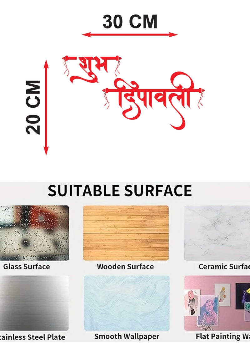 SHOP NEW ARRIVALS - Diwali Decor Decal Home Decoration - Image 1