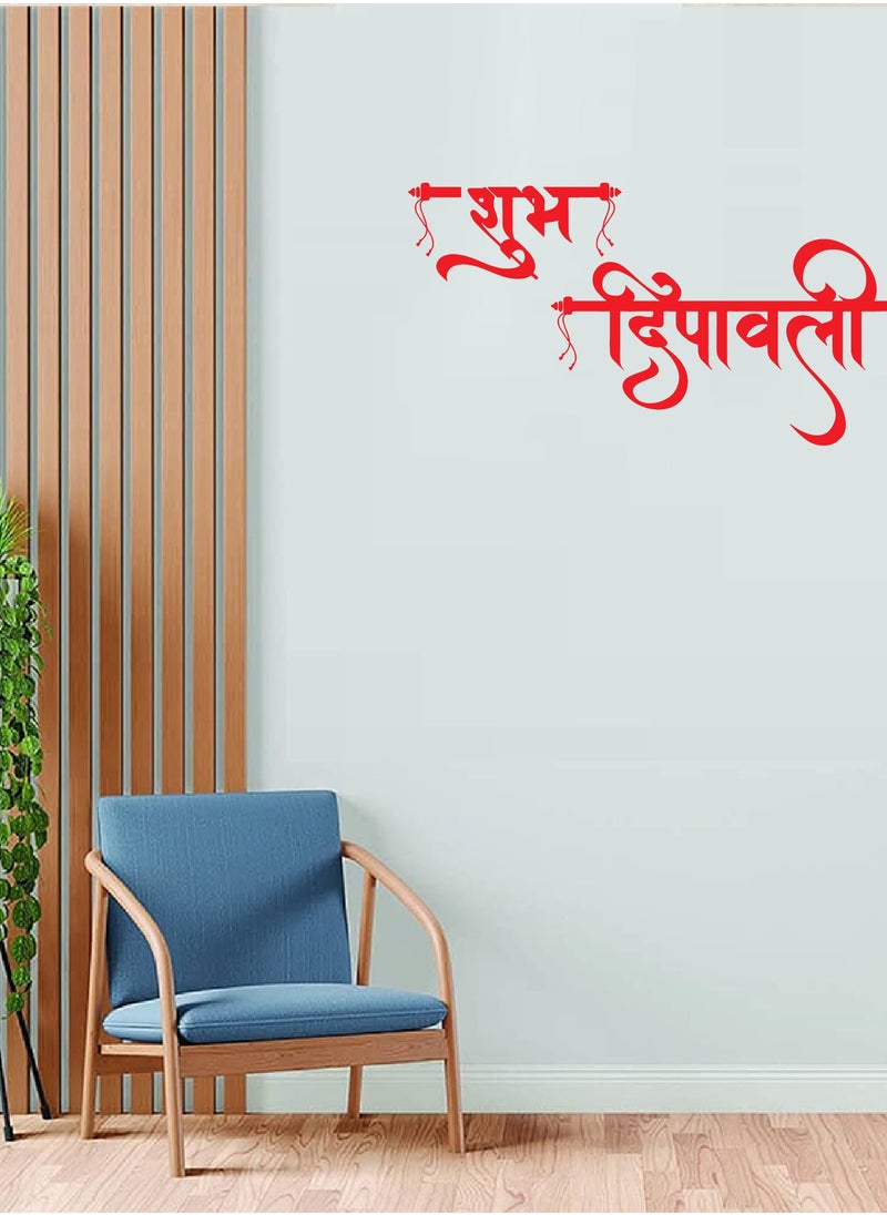 SHOP NEW ARRIVALS - Diwali Decor Decal Home Decoration - Image 1