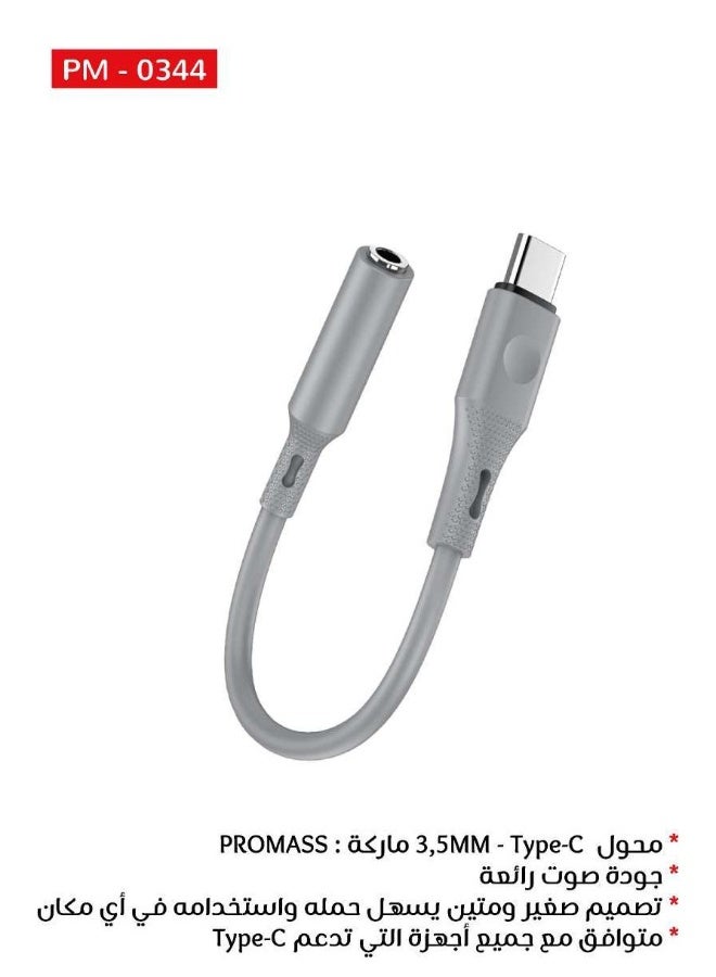 بروماس محول منفذ USB C إلى 3.5 ملم كيبل Aux متوافق مع جوالات سامسونج جالكسي S22 وS21 وS20 الترا بلس ونوت 20 و10 وS10 وS9 وبكسل 4 و3 و2 وXL وايباد برو والمزيد - Image 2