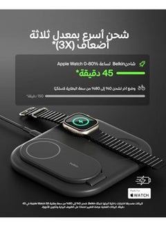 Generic Magsafe Charger Boostcharge 3 In 1 Qi2 Magnetic Foldable Charger 15W Fast Charger For Iphone15 Watch Airpods With Non Slip Base Power Supply Module Black  - Image 2