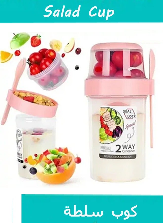 Salad Cup Breakfast Cup,Salad Meal Shaker Cup, Portable Fitness PP Plastic Salad Cup with Fork and Dressing Holder, Double Layer Salad Meal Shaker Cup,Fresh Vegetable Salad Container Holder (Pink)  - Image 1
