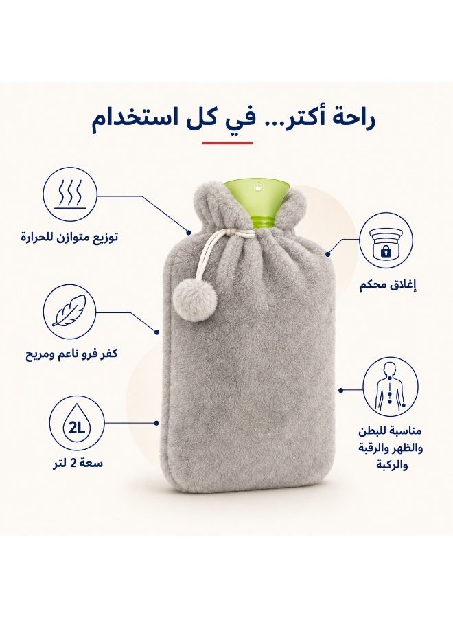 بريما كيس ماء ساخن بسطح محبب وغطاء خارجي ناعم، مصمم للراحة أثناء الدورة الشهرية والاسترخاء المنزلي بعد أيام العمل الطويلة والمجهود اليومي - Image 5