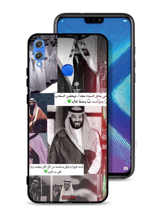 Tolwak Honor 8X Protective Case Cover King Salman And Muhammad - Image 1