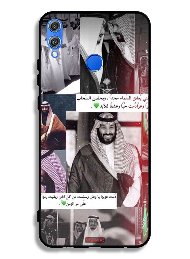 Tolwak Honor 8X Protective Case Cover King Salman And Muhammad - Image 2