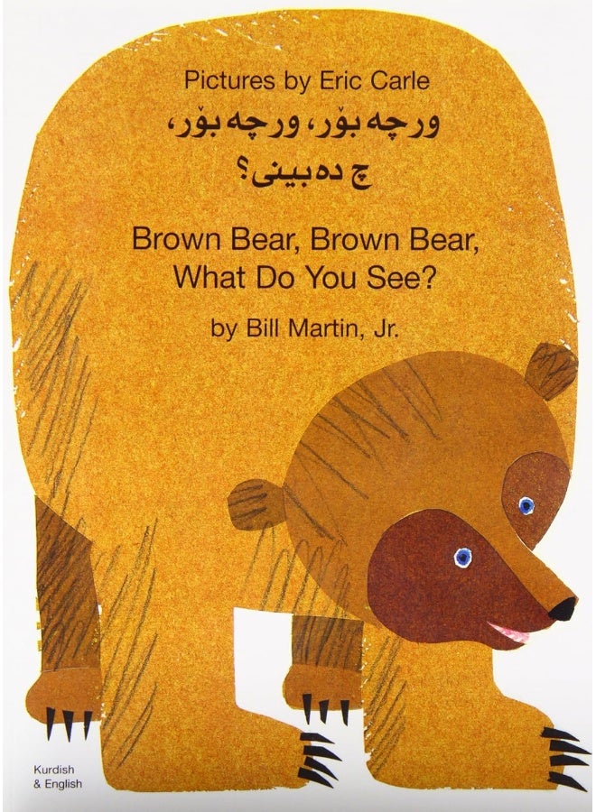 Brown Bear, Brown Bear, What Do You See? In Kurdis  - Image 1