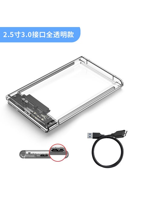 2.5 SATA SSD/HDD Enclosure High-Speed USB 3.1HD USB3.0 HD USB3.0