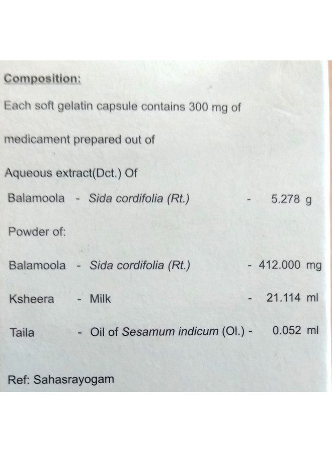Ksheerabala 101 Avarthi - 100 Capsules - Image 2