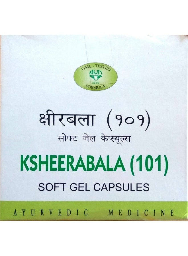 Ksheerabala 101 Avarthi - 100 Capsules - Image 1