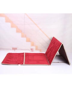 Simply Muslim Prayer Rug - Foldable Travel Prayer Mat with Back Rest Seat Chair & Carrying Pocket - Luxury Prayer Mat Cushioned & Padded Prayer Rug for Salah - Great Ramadan Or Eid Gift (Red) - pzsku/Z2BA4FA19C554A78929FBZ/45/_/1740164145/d5f988e5-c497-42b6-b559-c9559fe8584e