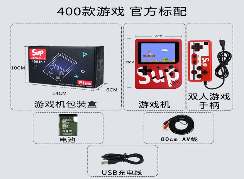 وحدة تحكم ألعاب Douyin sup mini المحمولة باليد 400 في وحدة تحكم ألعاب تلفزيونية للأطفال ذات طابع قديم وحنين SUP400 في وحدة تحكم واحدة باللون الأحمر المزدوج - Image 1