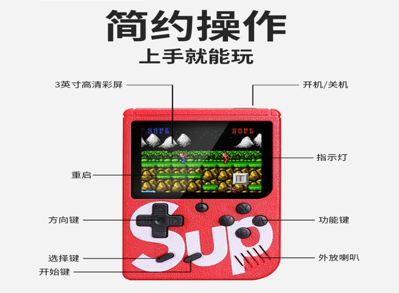 وحدة تحكم ألعاب Douyin sup mini المحمولة باليد 400 في وحدة تحكم ألعاب تلفزيونية للأطفال ذات طابع قديم وحنين SUP400 في وحدة تحكم واحدة باللون الأحمر المزدوج - Image 4