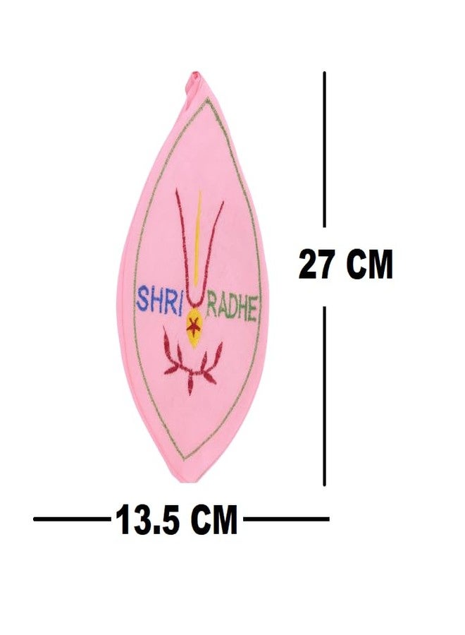 Vrindavanstore.in Shri Radhe Cotton Jaap Bag for Chanting Mala | Pink Gomukhi Pouch for Mantra Meditation & Prayer Use | Comfortable Bead Bag for Daily Bhakti - Image 2