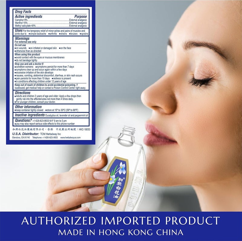 White Flower External Analgesic Balm Oil 25ml 0085fl Oz US Version Pack of 3 - Image 5