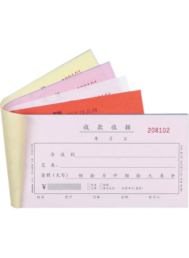 LISON Haolixin Financial Receipts, Cash Receipts, Three-Part 175*95Mm 5 Books/Pack × 150 Pages/Book, Carbonless With Perforation, Hundred Thousand Receipts, Single Column (5 Books*50 Sets) - Image 2