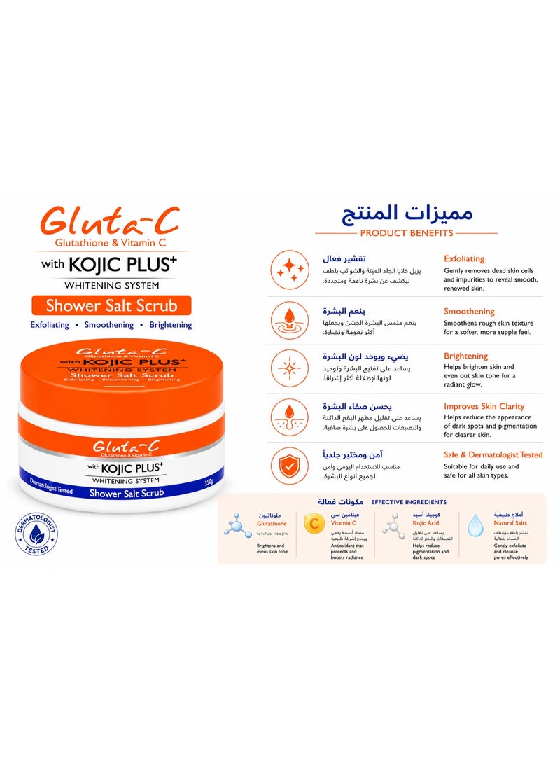 GLUTA C Kojic Plus+ Whitening Shower Salt Scrub, 350g - Image 2