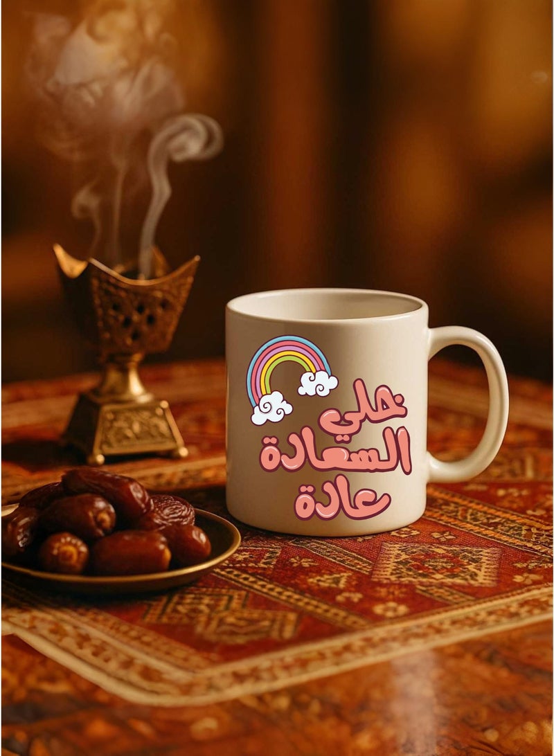 BSE Ceramic Mug – Make Happiness a Habit 🌈 - Image 4