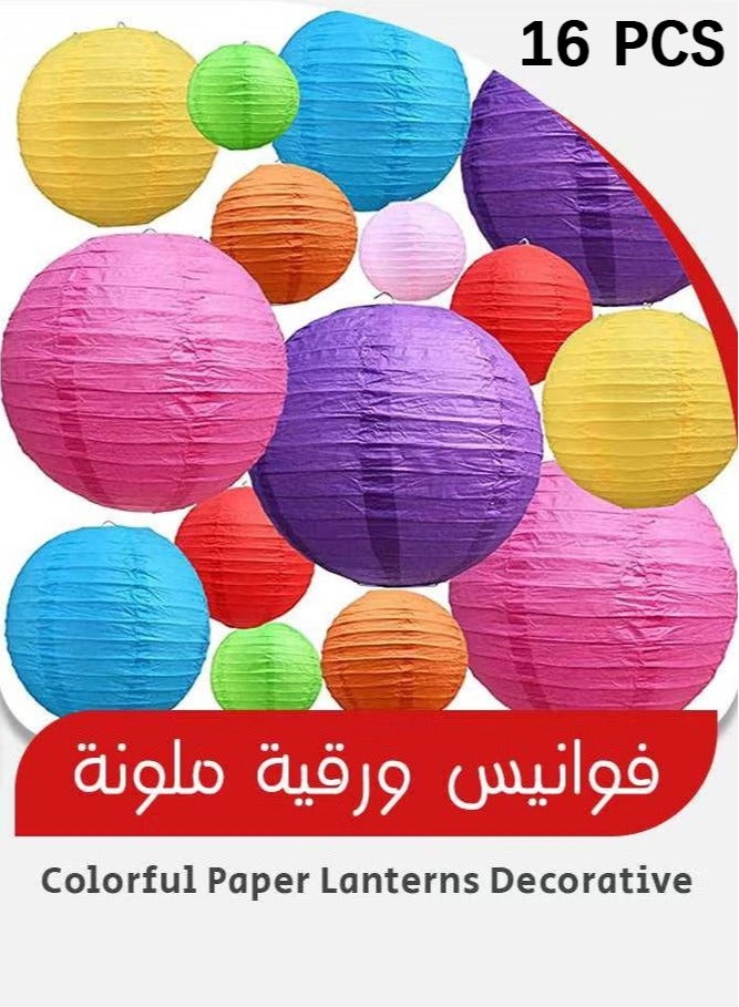 OMEVE 16-Piece Colorful Paper Lanterns Set, Decorative Round Foldable Lanterns for Ramadan, Wedding, Bridal Shower, Home Decor, Party (Sizes: 4, 6, 8, 10 Inch) - Image 1